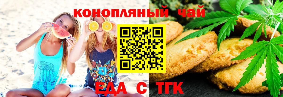 Бирск  АМФ   ГАШ  Меф   Гашиш  Вход с VPN  МАРИХУАНА  КОКАИН  Меф МЯУ МЯУ 