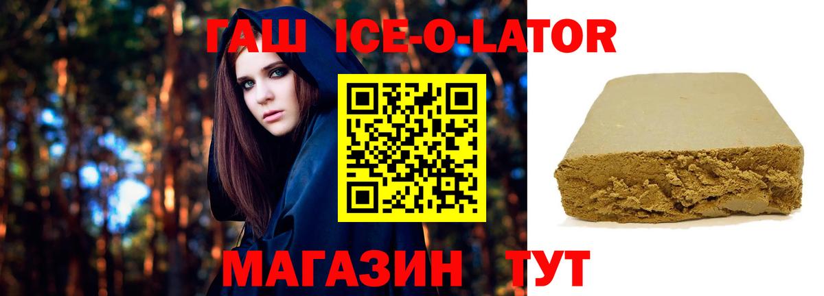 Бирск  ГАШ VHQ  Вход с VPN 