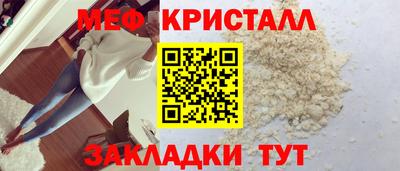 спиды Кинель