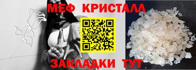 спиды Кинель