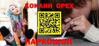 спиды Кинель