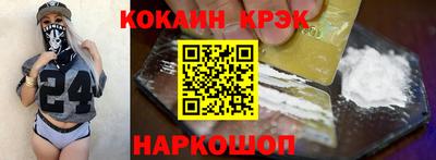 спиды Кинель