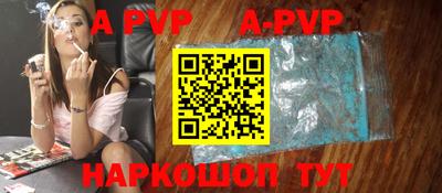 спиды Кинель