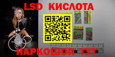 метамфетамин Кингисепп