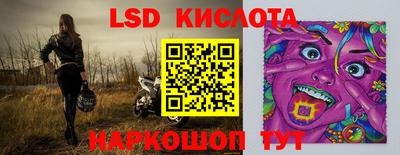спиды Кинель