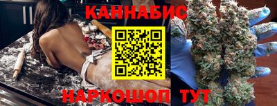 марихуана Кандалакша
