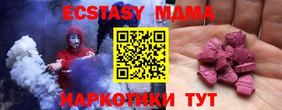 спиды Кинель