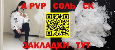 метамфетамин Кингисепп
