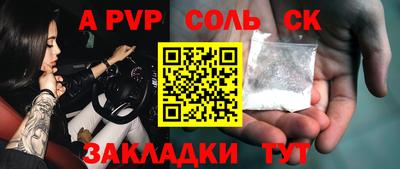 метамфетамин Кингисепп