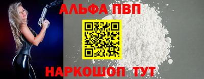 спиды Кинель