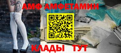 спиды Кинель