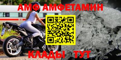 метамфетамин Кингисепп