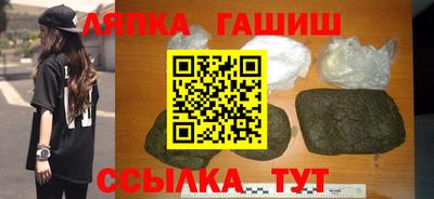 метамфетамин Кингисепп