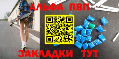 спиды Кинель