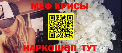 метамфетамин Кингисепп