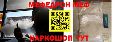 метамфетамин Кингисепп