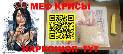 метамфетамин Кингисепп