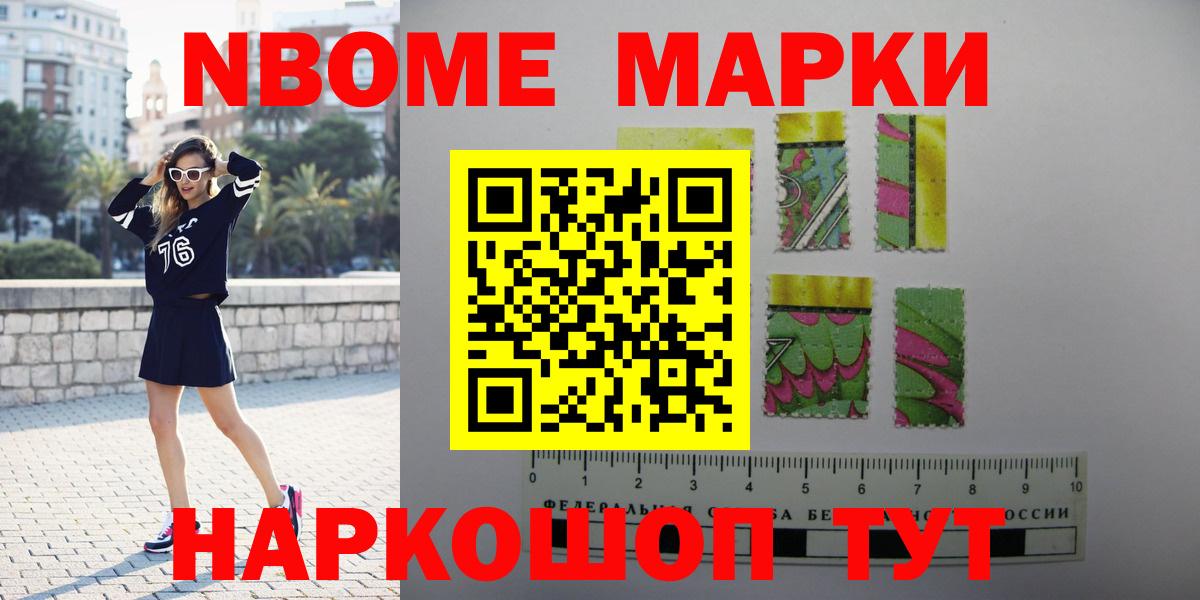 ЛСД экстази кислота Бирск
