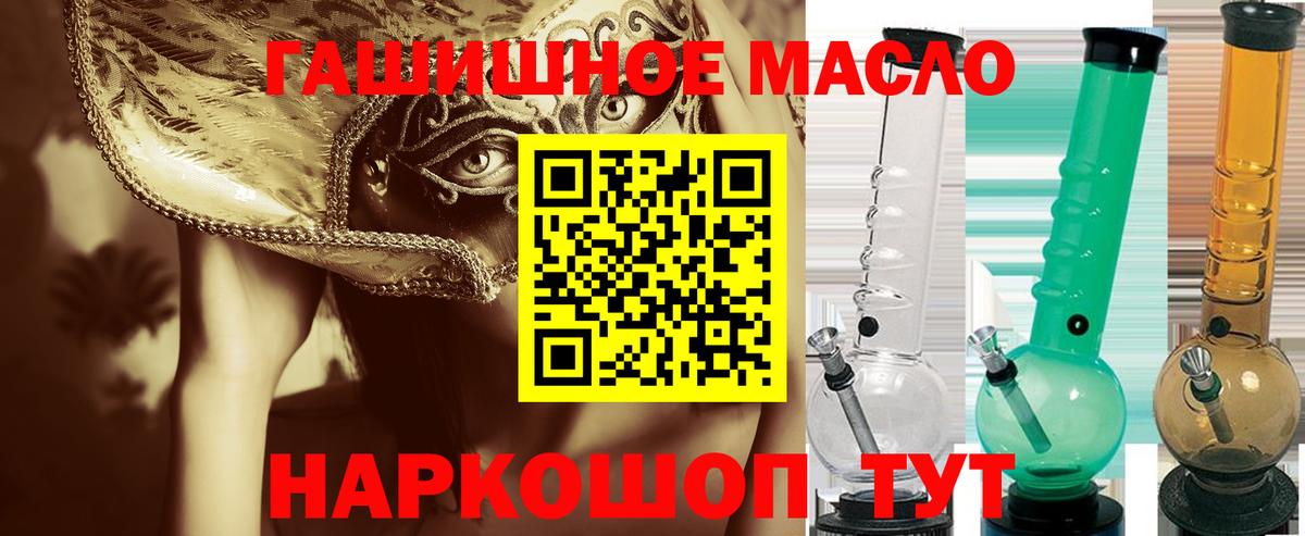 Дистиллят ТГК вейп  где найти наркотики  Бирск  ссылка на мегу рабочий сайт  Вход с VPN 