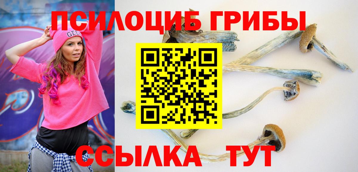 Кокаин Бирск
